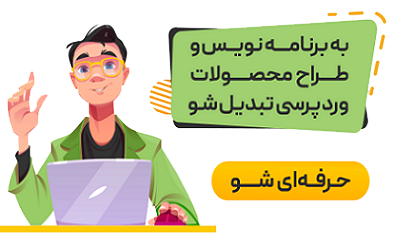 توروید: پایگاه تخصصی معرفی ویدیویی مکان های گردشگری و مذهبی